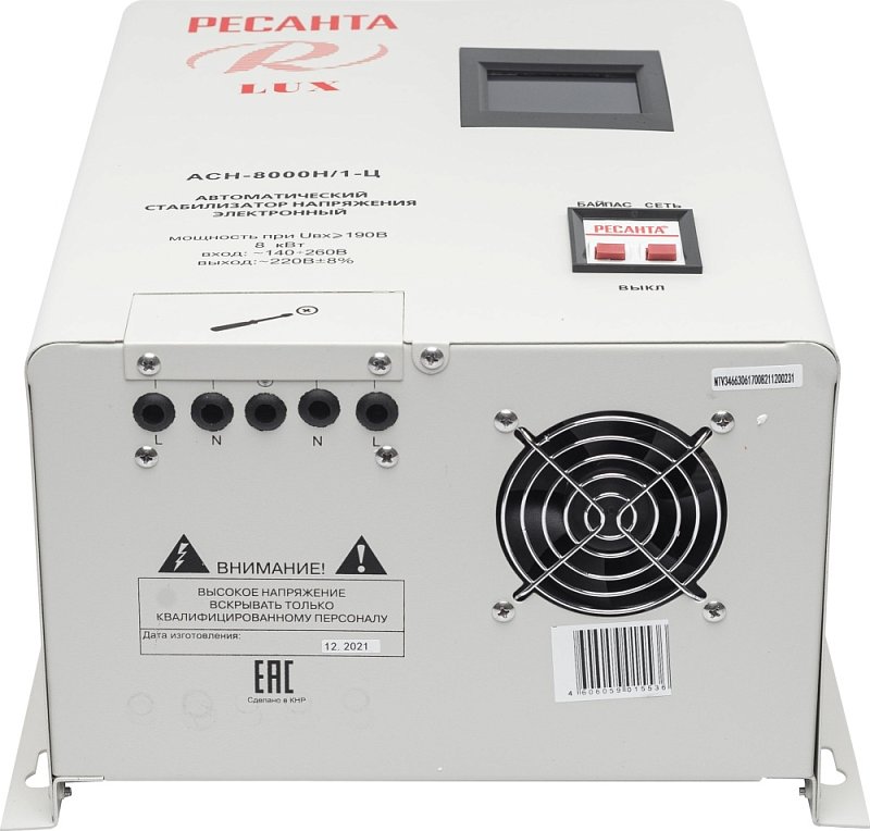 Ресанта АСН-8000Н/1-Ц