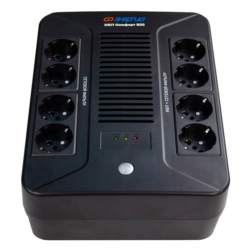 Энергия Комфорт 800