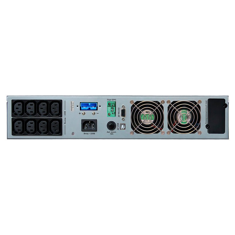 ATS 2000 R-F