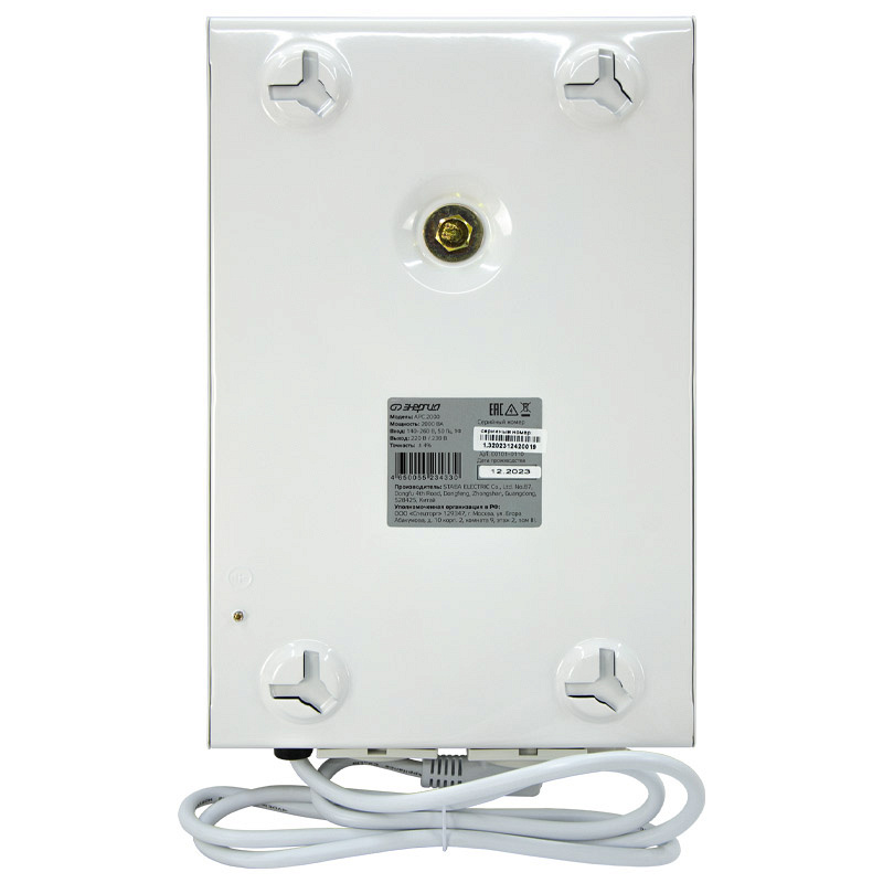 Энергия АРС 2000 для котлов +/-4%