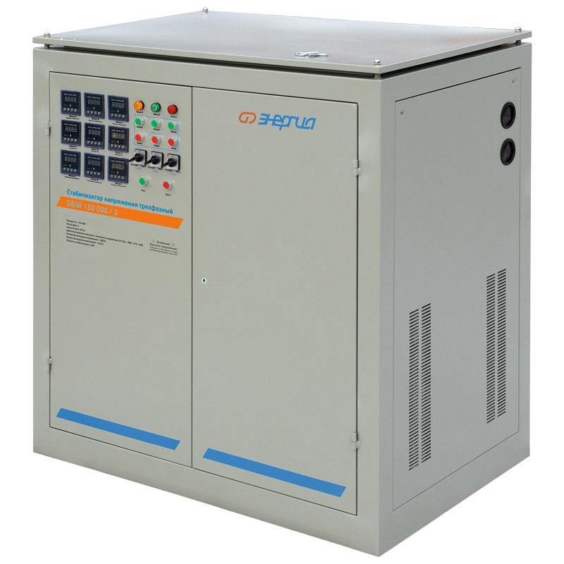Энергия SBW 150000/3