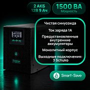 Systeme Electric Smart-Save SMT-Tower 1500