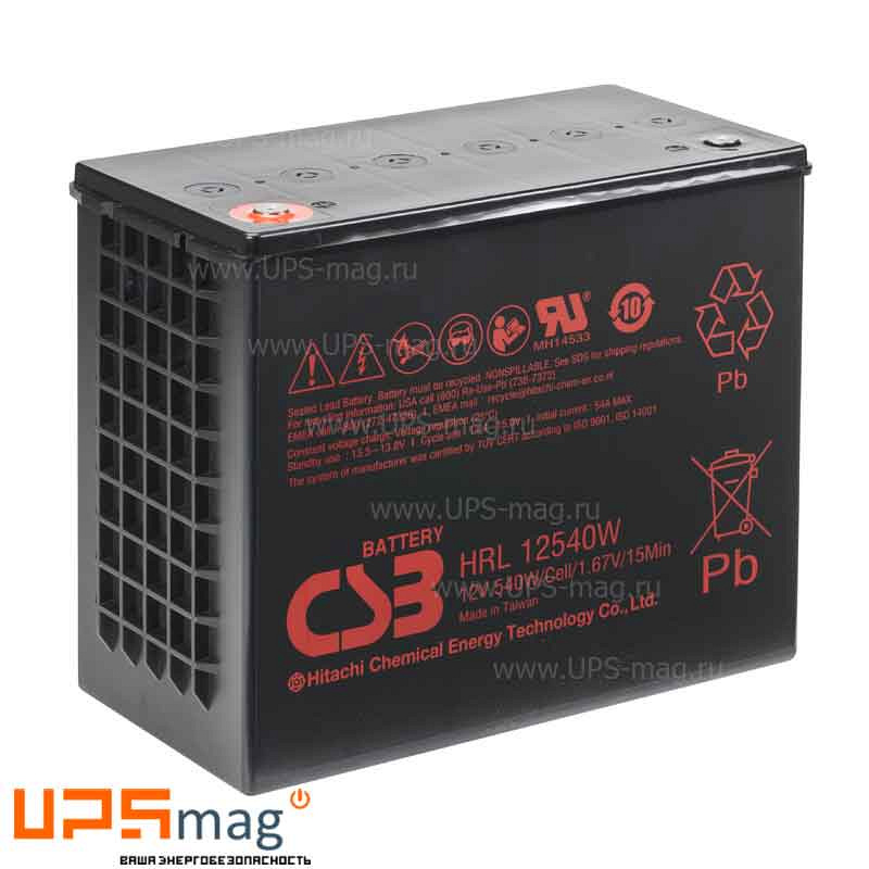 CSB HRL 12540W