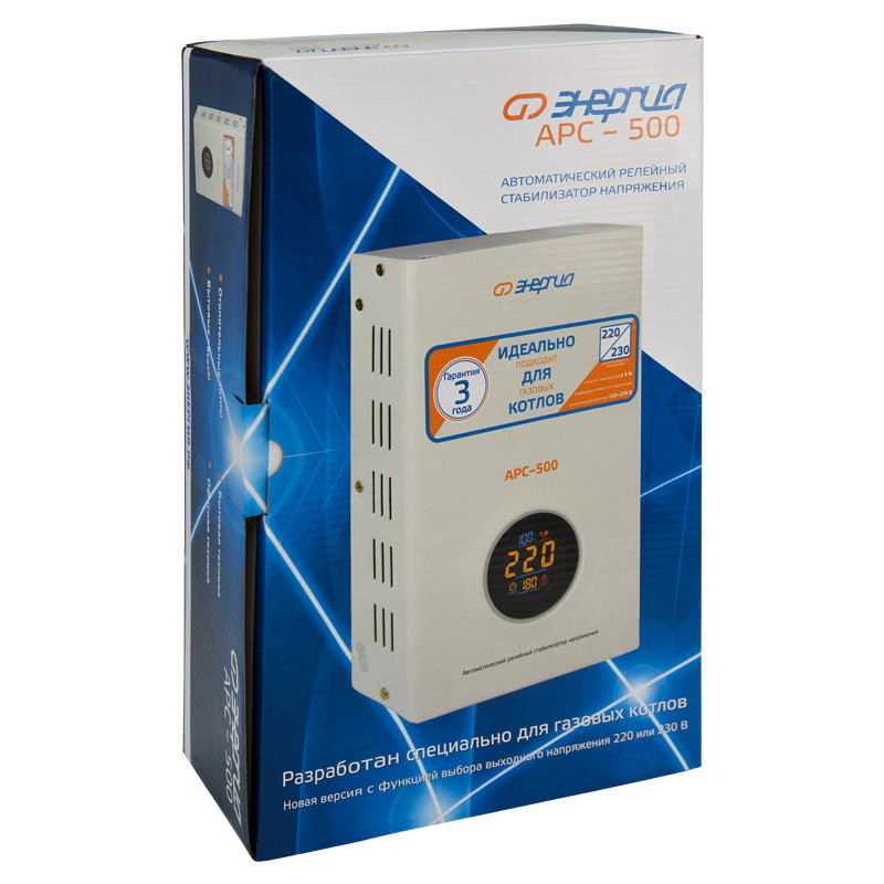 Энергия АРС 500 для котлов +/-4%