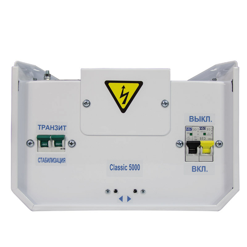 Энергия Classic 5000 ВА