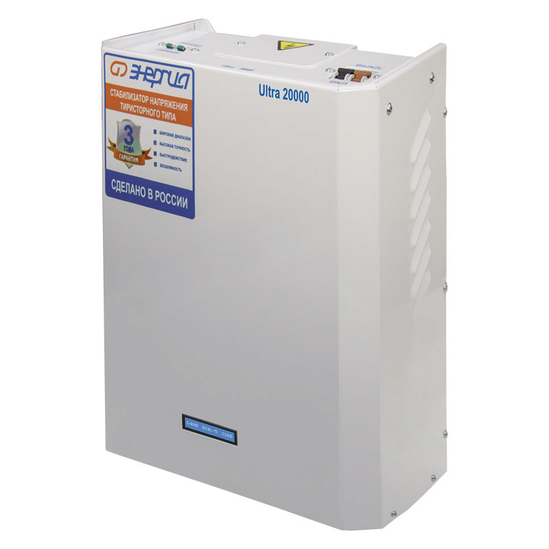 Энергия Ultra 20000 ВА