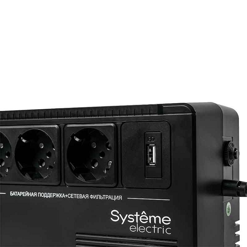 Systeme Electric BVSE800RS