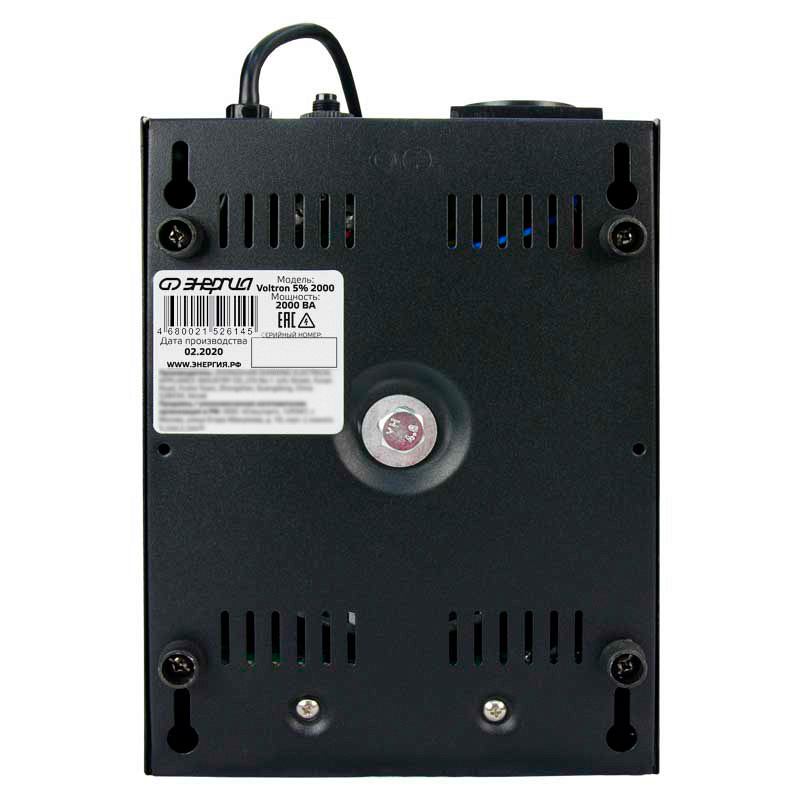 Энергия VOLTRON 2000 5%