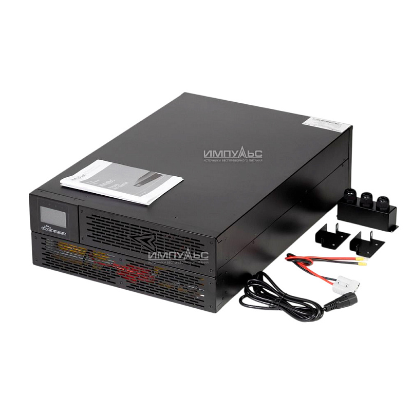 ИБП ИМПУЛЬС ФОРВАРД 10000