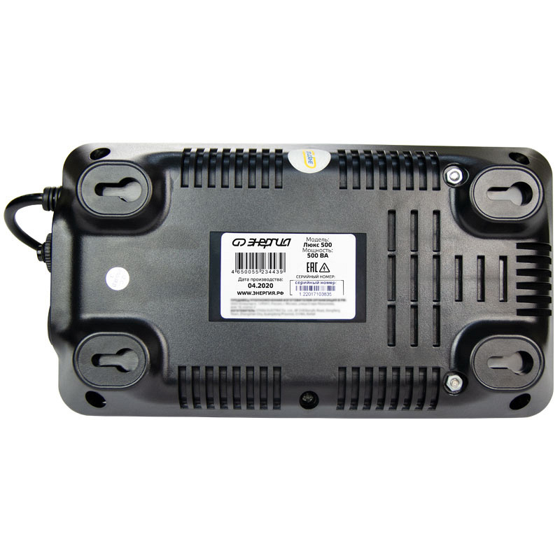 Энергия 500 Люкс (8)