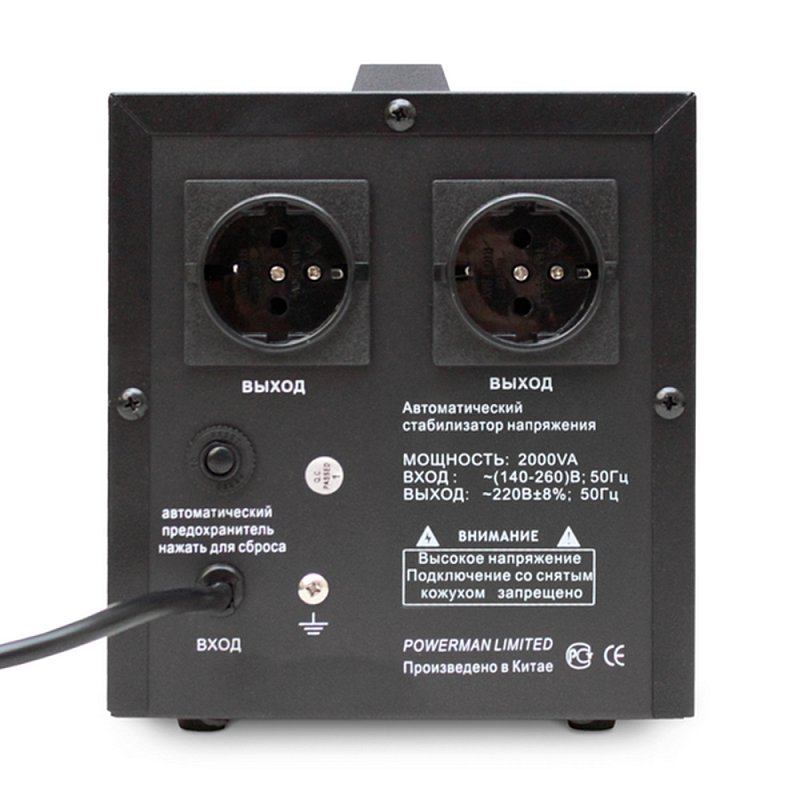 POWERMAN AVS 2000D BLACK