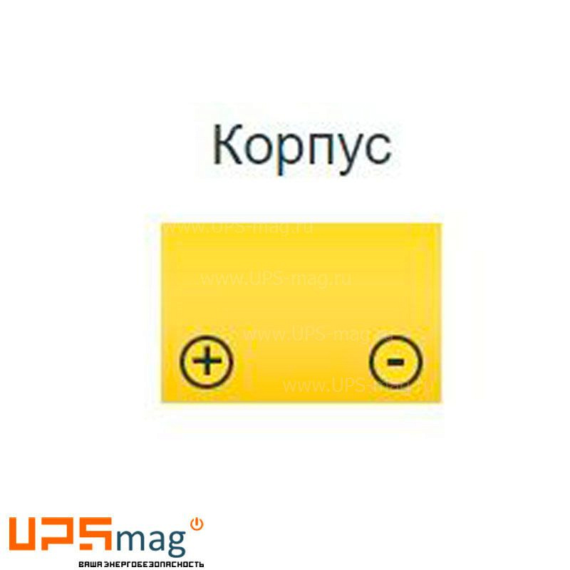 Аккумулятор Yellow GB 12-33