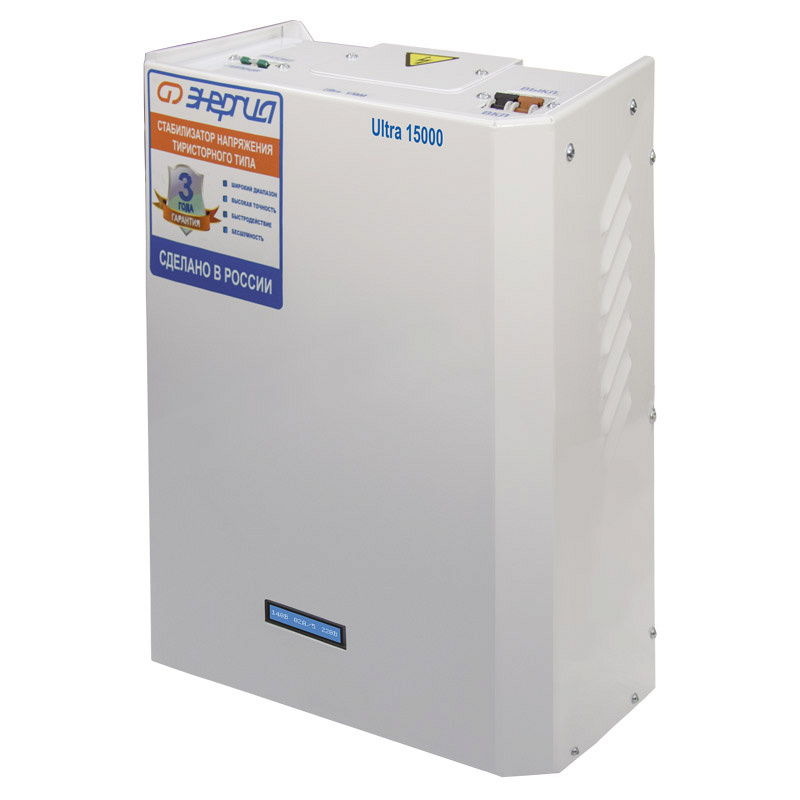 Энергия Ultra 15000 ВА