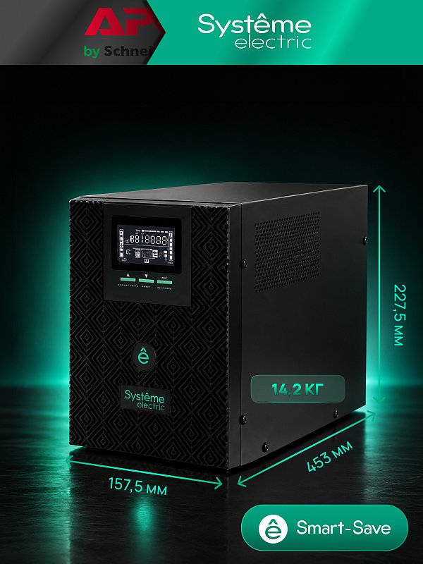 Systeme Electric Smart-Save SMT-Tower 1500