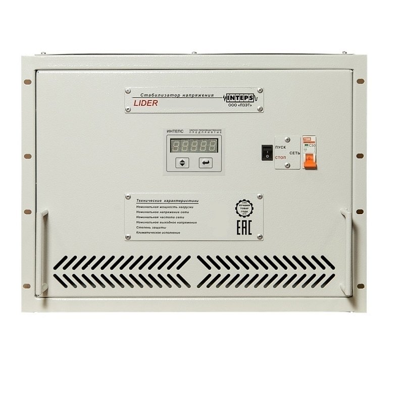 Lider PS10000SQ-R-15