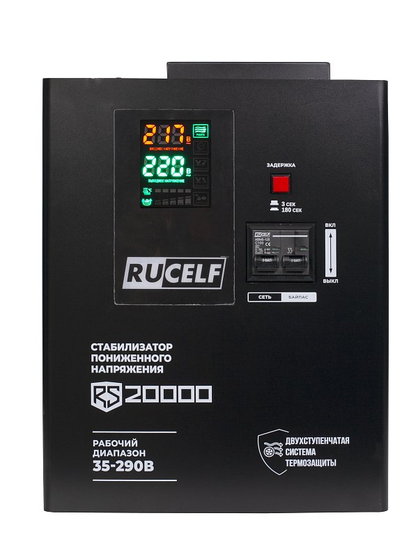 RUCELF RS-20000