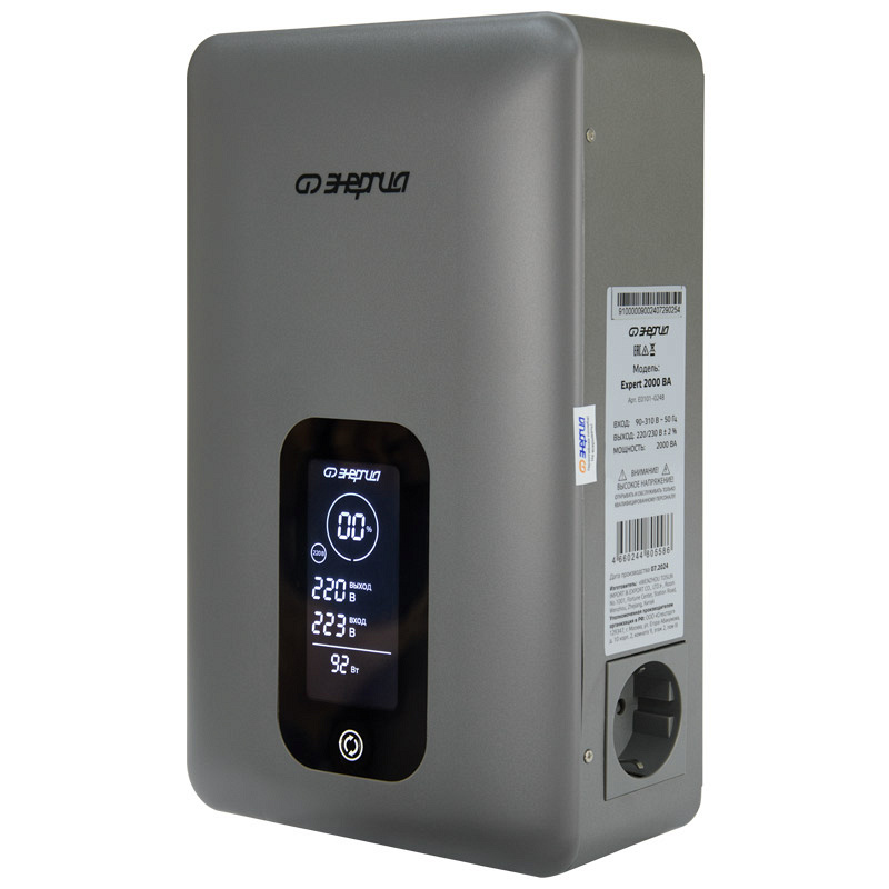 Энергия Expert 2000