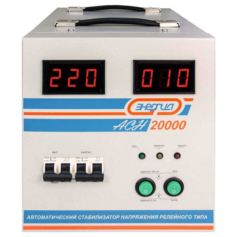 Энергия АСН 20000