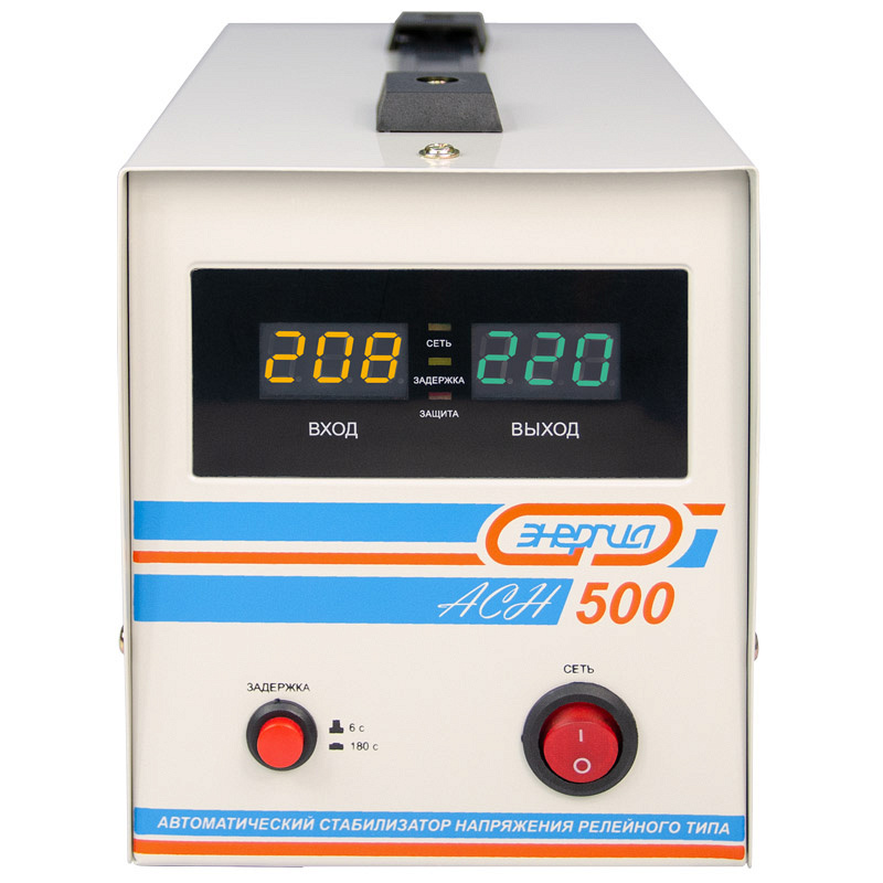 Энергия АСН 500