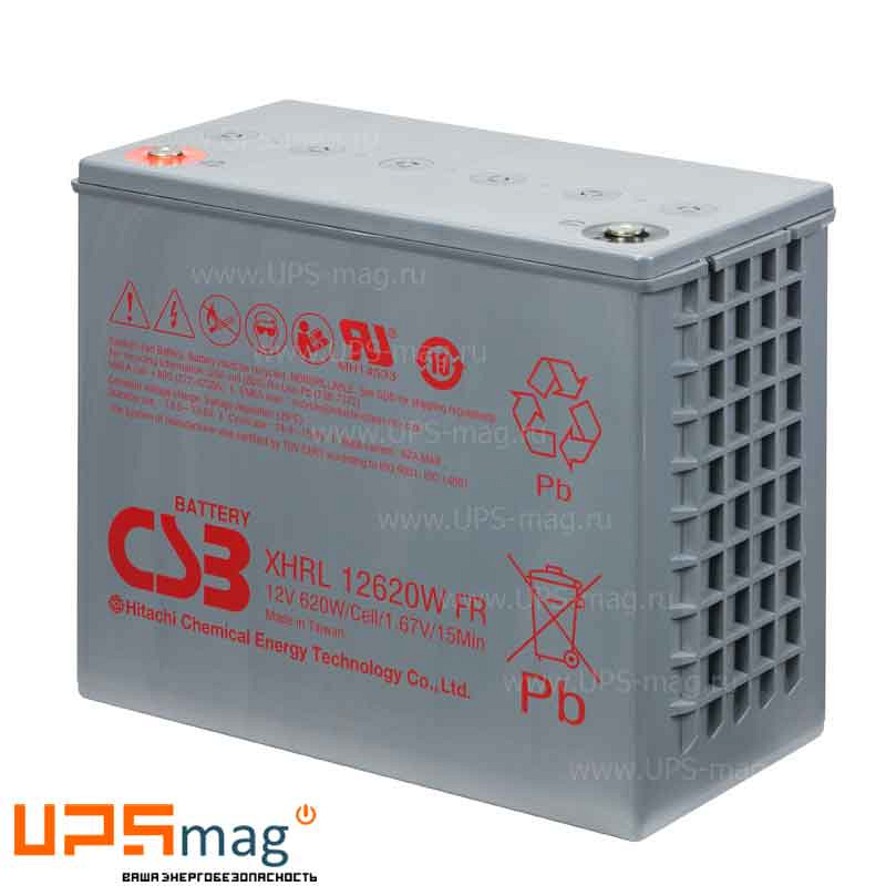 Аккумулятор CSB XHRL 12620W