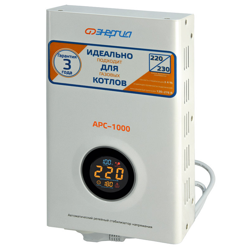 Энергия АРС 1000 для котлов +/-4%