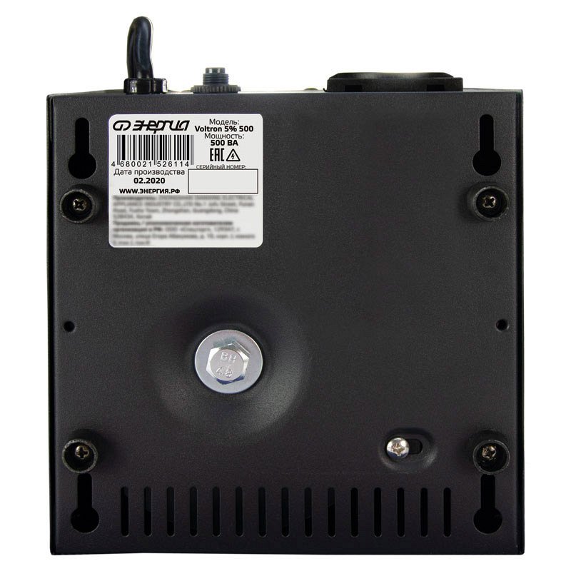 Энергия VOLTRON 500 5%
