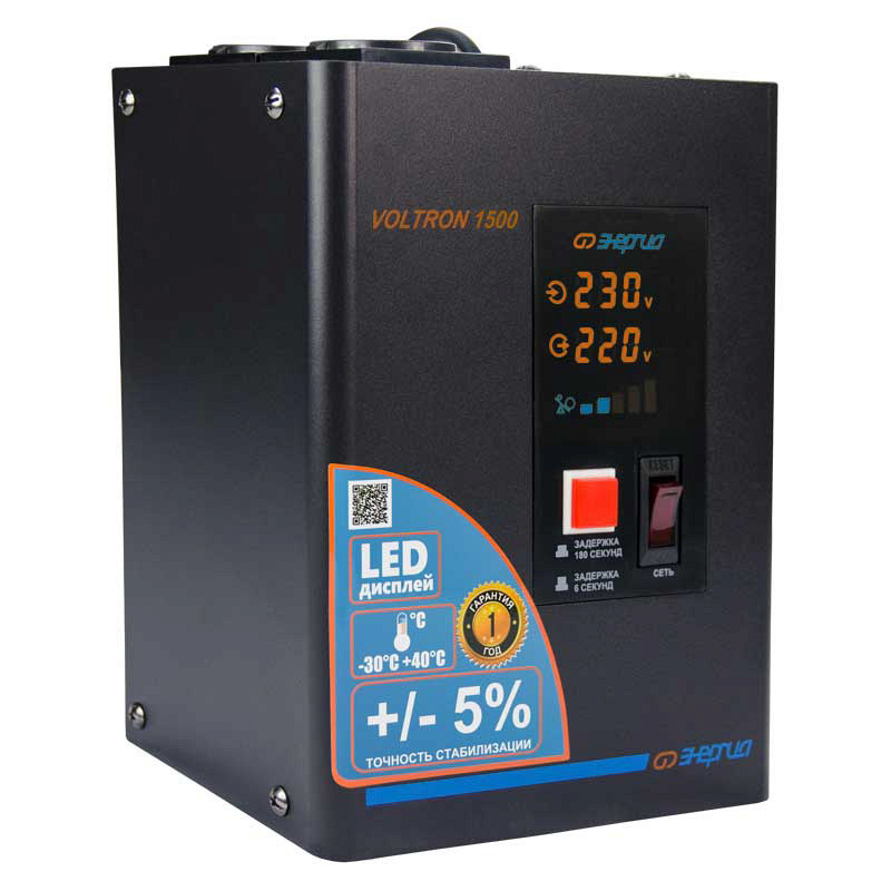 Энергия VOLTRON 1500 5%