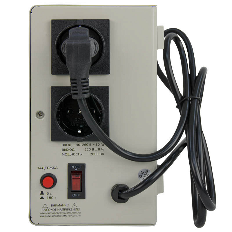 Энергия АСН 2000 навесной