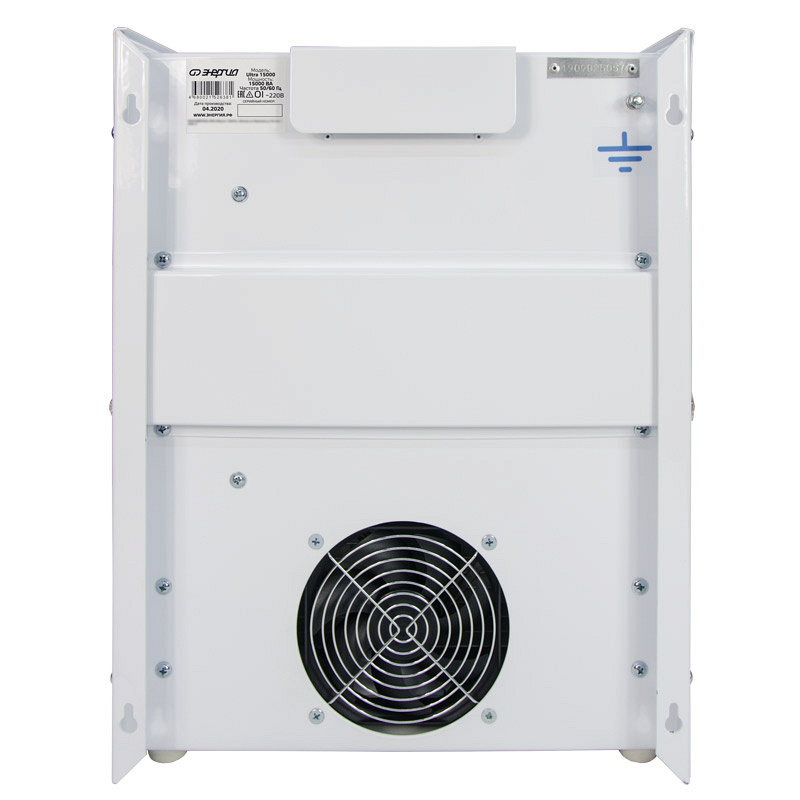 Энергия Ultra 15000 ВА