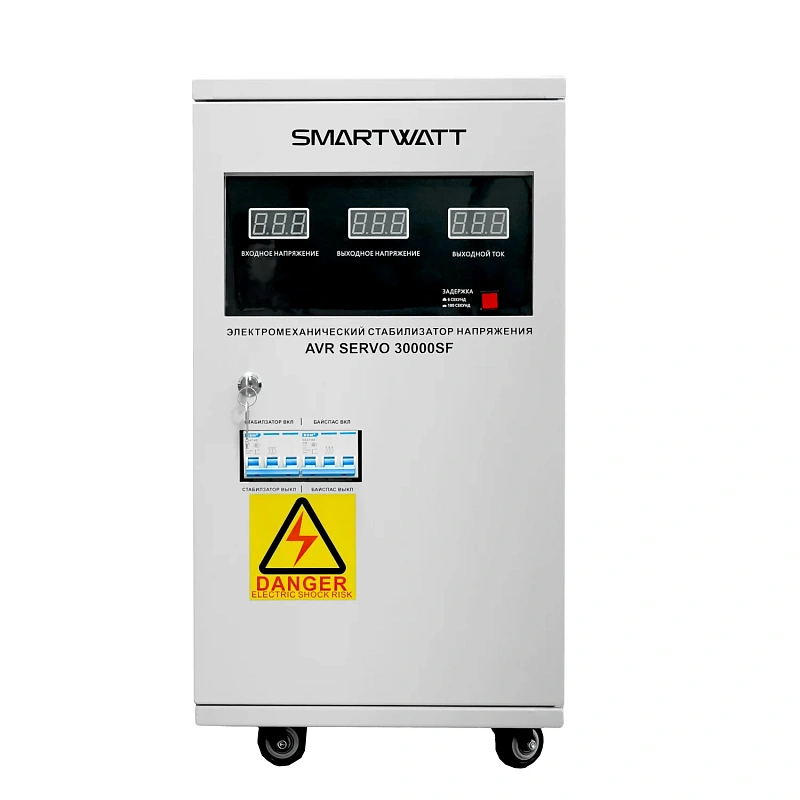 SMARTWATT AVR SERVO 30000SF