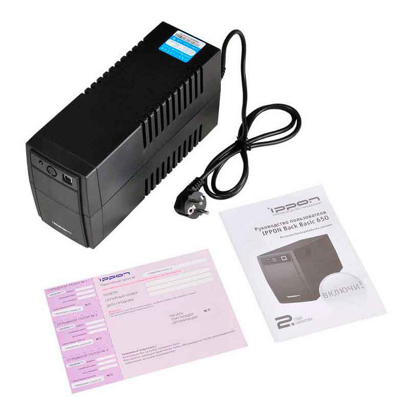 Ippon Back Basic 1050