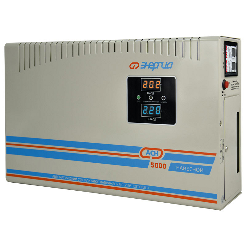 Энергия АСН 5000 навесной