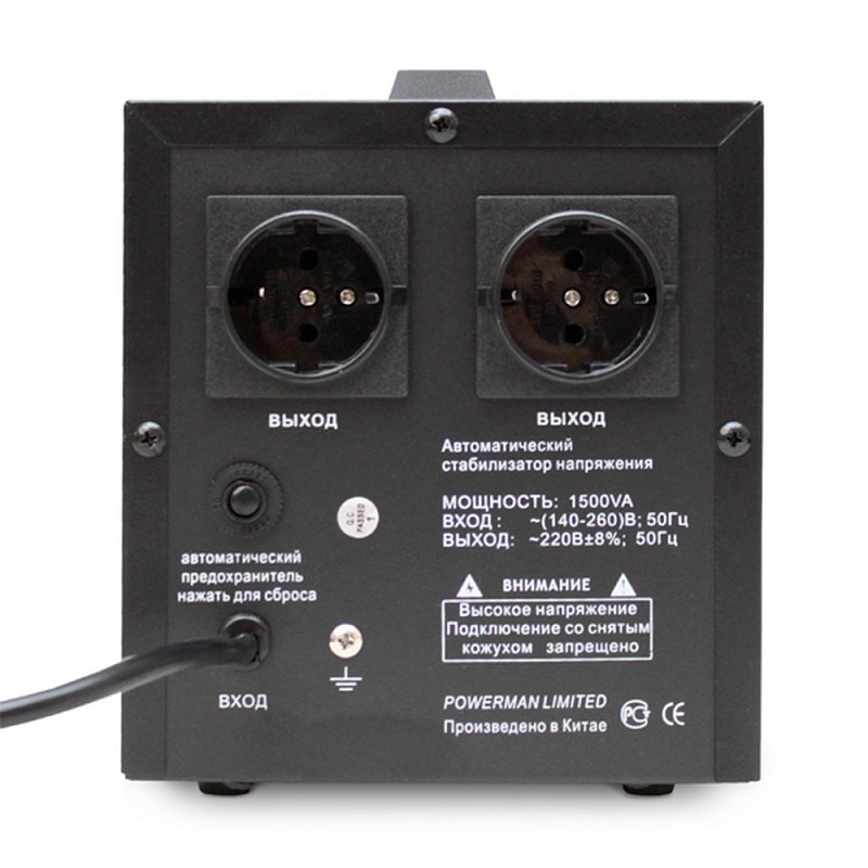 POWERMAN AVS 1500D Black