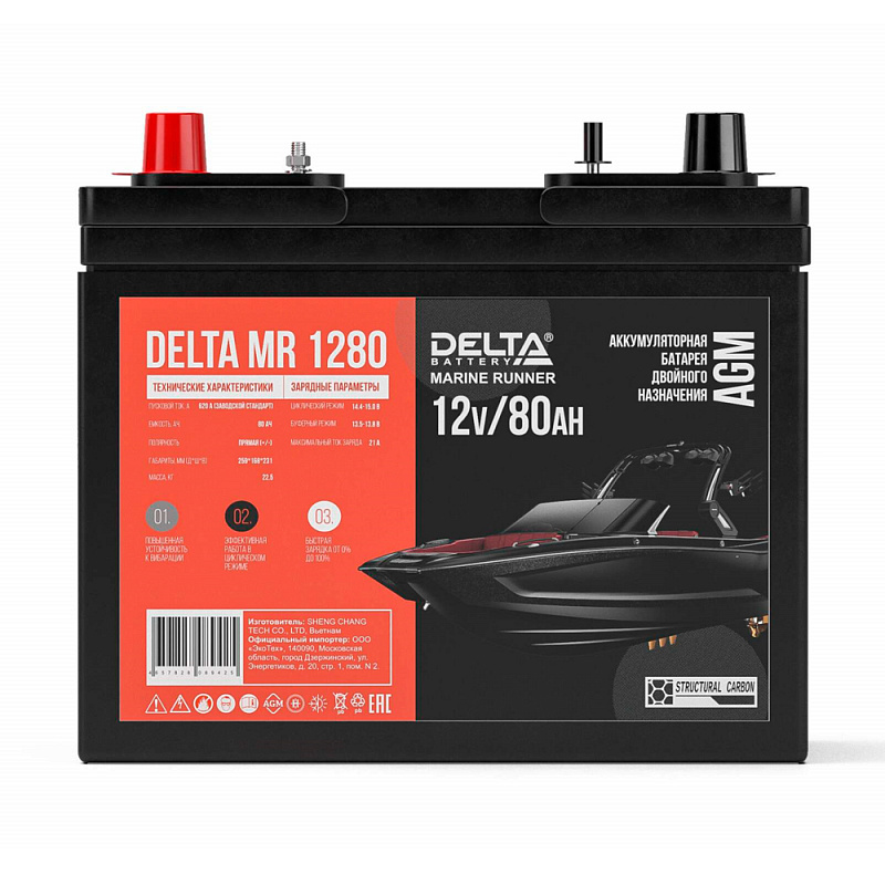 Аккумулятор DELTA MR 1280