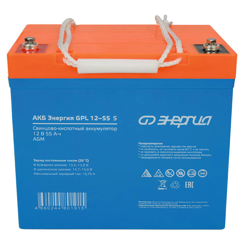 Энергия GP 12–55 S 