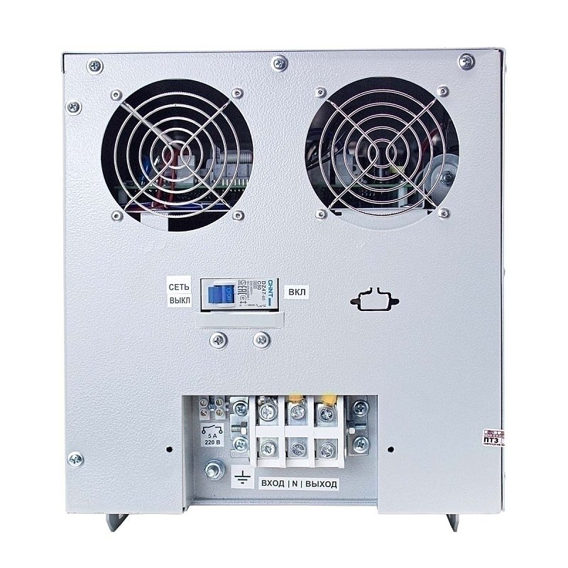 Lider PS5000SQ-PRO-15