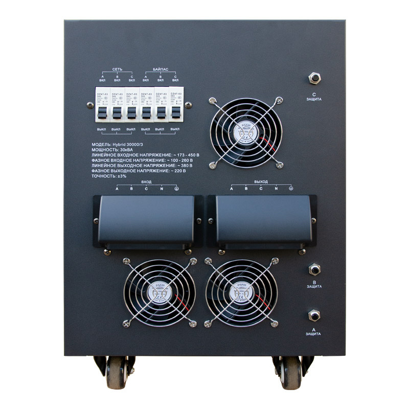 Энергия Hybrid II 30000