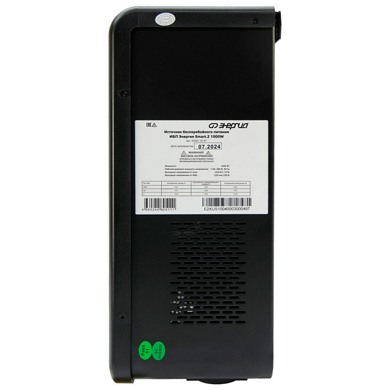 Энергия Smart 1000