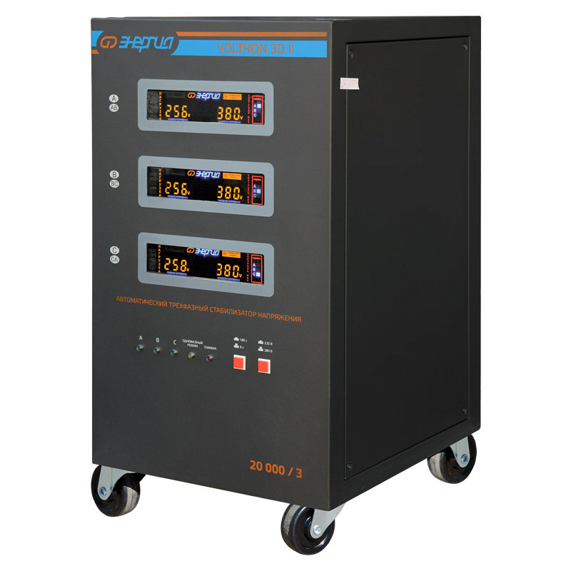 Энергия Voltron 3D II 20000/3