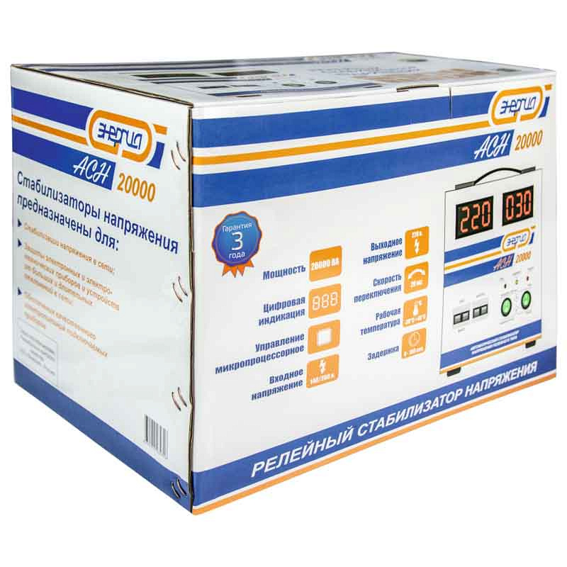 Энергия АСН 20000