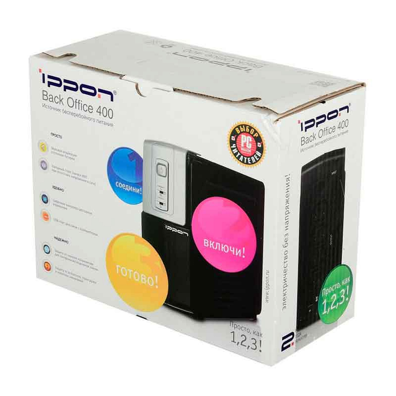 Ippon Back Office 1000