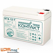 Аккумулятор Контакт КТA 12-7