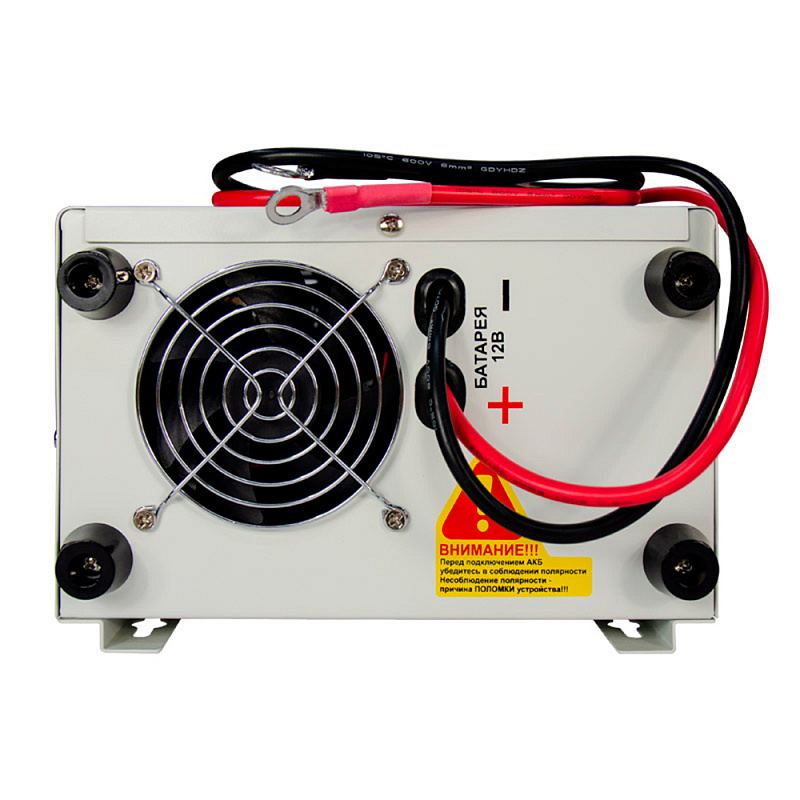 Энергия Про 500