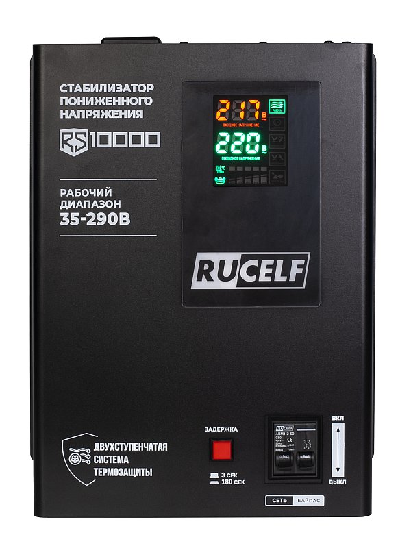 RUCELF RS-10000