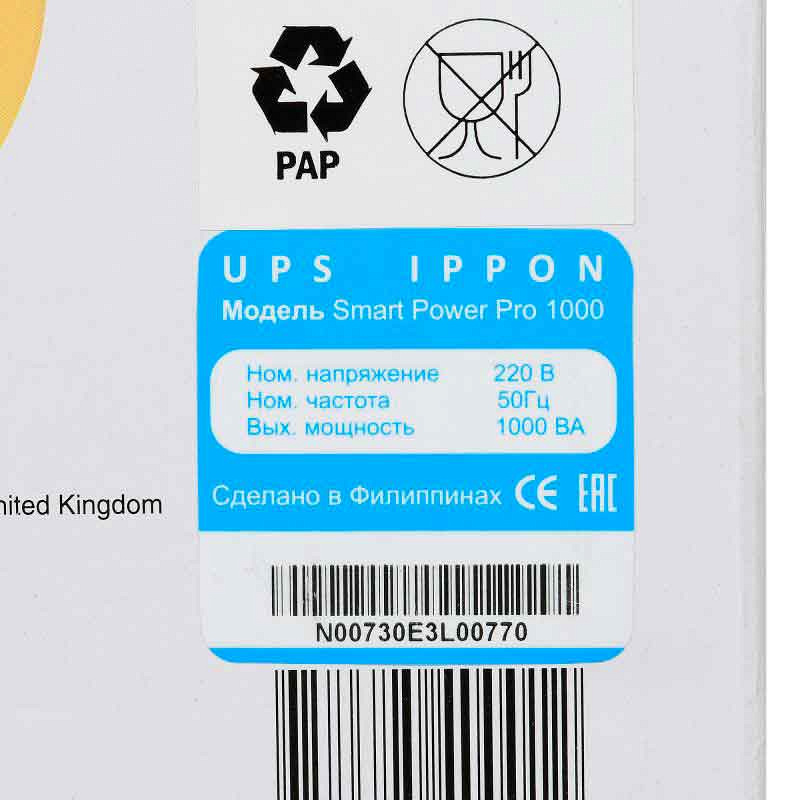 Ippon Smart Power Pro 2000