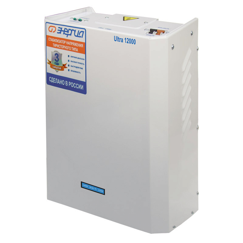 Энергия Ultra 12000 ВА