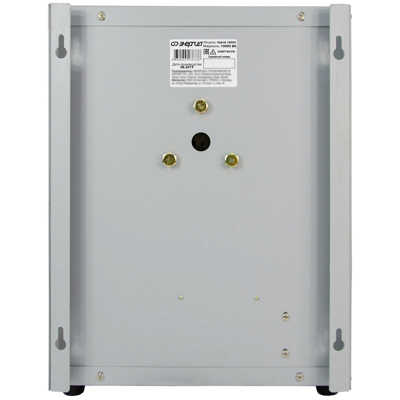 Энергия Нybrid 10000 навесной