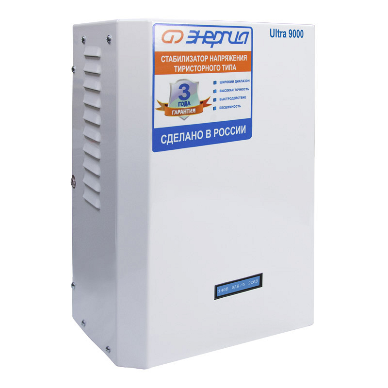 Энергия Ultra 9000 ВА