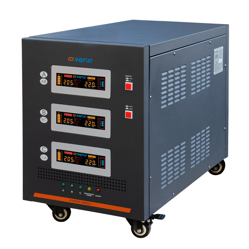 Энергия Hybrid II 30000