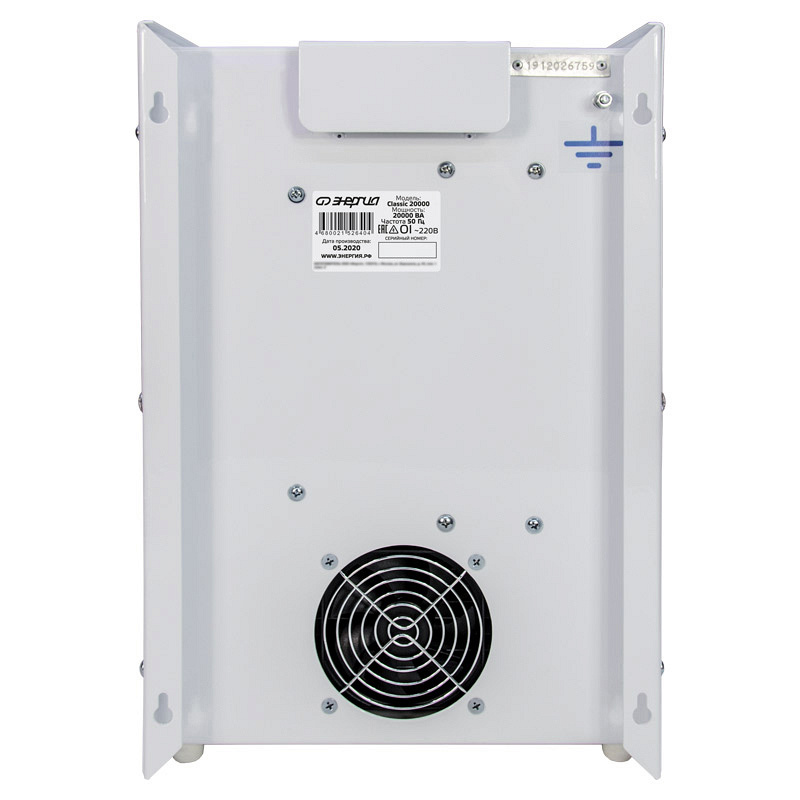 Энергия Classic 20000 ВА